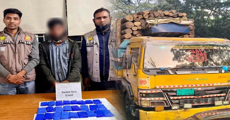 ৫০০০ পিস ইয়াবা ও ট্রাকসহ গ্রেপ্তার সোনা মিয়া